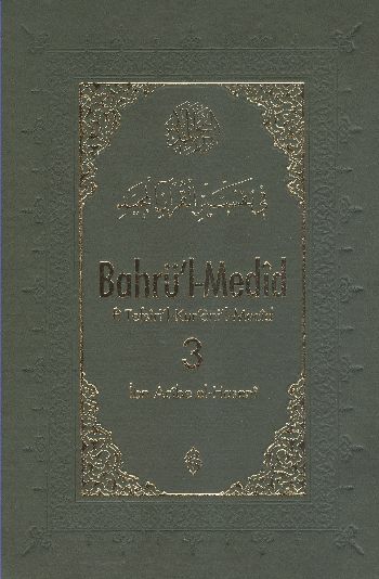 Bahrül Medid (3.Cilt)