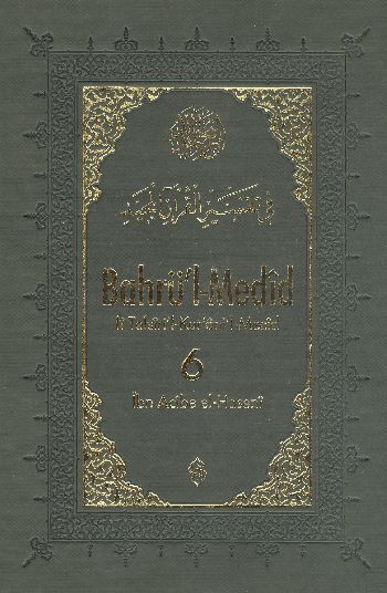 Bahrü'l-Medid (6. Cilt)