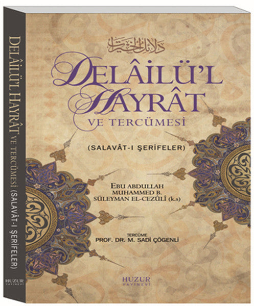 Delailü'l Hayrat ve Tercümesi-zoom-