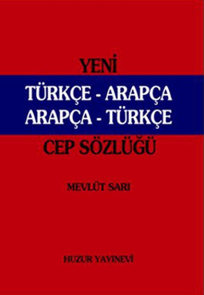 Yeni Türkçe-Arapça / Arapça-Türkçe Cep Sözlüğü (046)-zoom-