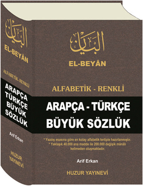 El-Beyan Alfabetik-Renkli Arapça-Türkçe Büyük Sözlük (KOD-O50)-zoom-