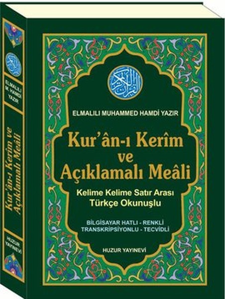 Kuran-ı Kerim ve Açıklamalı Meali (Kod: 055)-zoom-