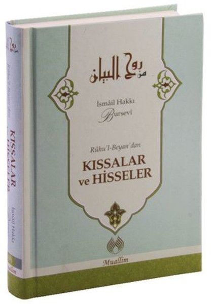 Ruhu'l Beyan'dan  Kıssalar ve Hisseler (Ciltli)-zoom-