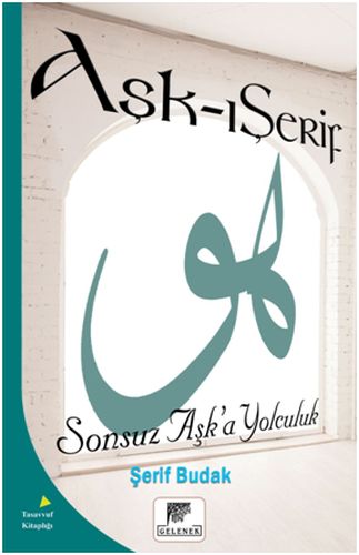 Aşk-ı Şerif-zoom-
