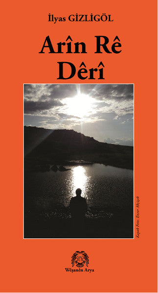 Arin Re Deri-zoom-