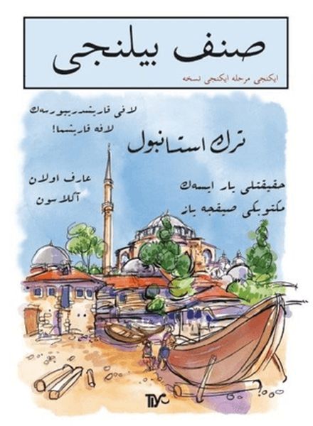 Sınıf Bilinci İkinci Merhale İkinci Nüsha