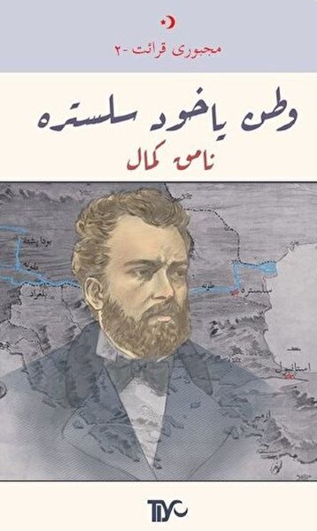 Vatan Yahut Silistre (Arapça)-zoom-