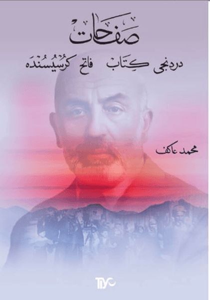 Safahat Beşinci Kitap Hatıralar-zoom-