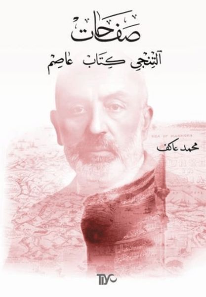 Safahat Altıncı Kitap Asım-zoom-
