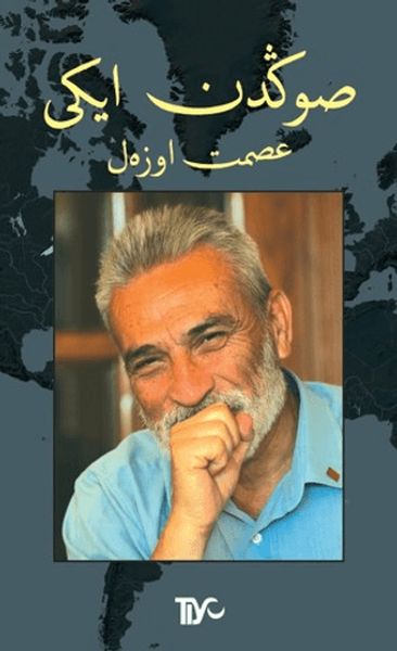 Sondan İki-zoom-