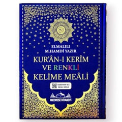 Kur'an-ı Kerim Bilgisayar Hatlı Renkli Kelime Meali - Cami Boy