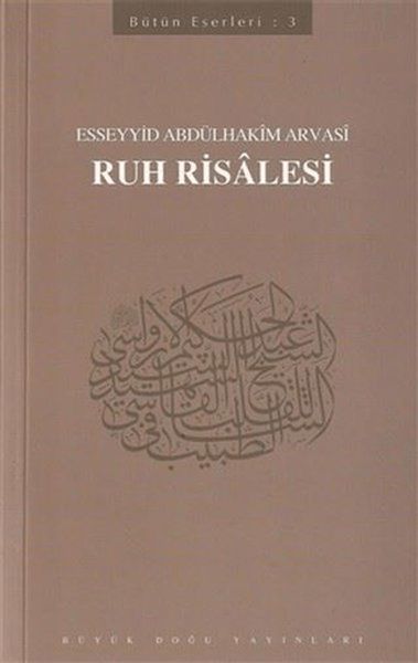 Ruh Risalesi-zoom-