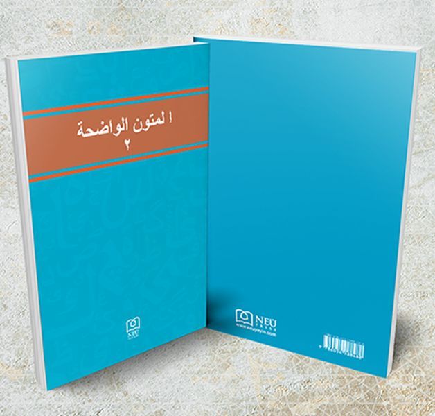 Mutun Vadiha 2-zoom-