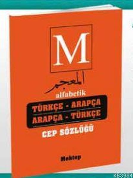 Alfabetik Türkçe-Arapça Arapça-Türkçe Cep Sözlüğü-zoom-