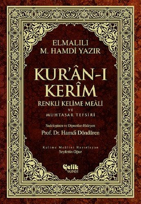 Kur'an-ı Kerim Renkli Kelime Meali ve Muhtasar Tefsiri (Orta boy)-zoom-