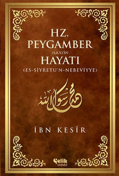 Hz. Peygamber (s.a.v)in Hayatı-zoom-