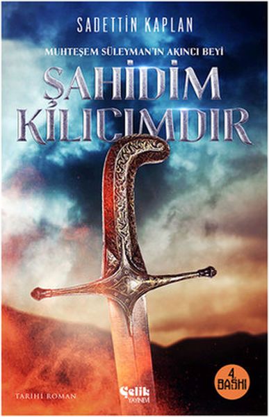 Şahidim Kılıcımdır-zoom-