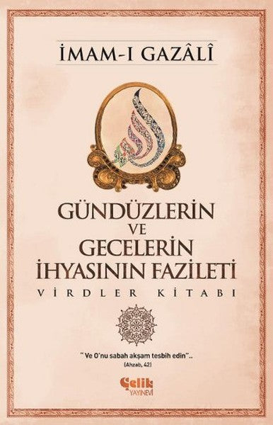 Gündüzlerin ve Gecelerin İhyasının Fazileti  Virdler Kitabı-zoom-