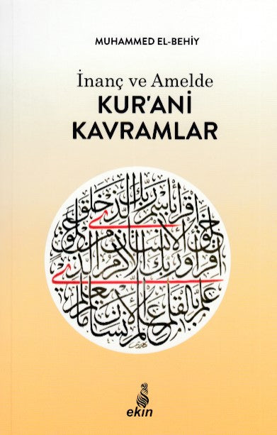 İnanç ve Amelde Kur’ani Kavramlar