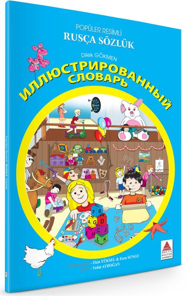 Popüler Resimli Rusça Sözlük-zoom-