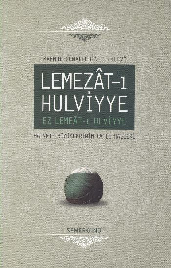 Lemezat-ı Hulviyye / Ez Lemeat-ı Ulviyye  Halveti Büyüklerinin Tatlı Halleri (Ciltli)-zoom-
