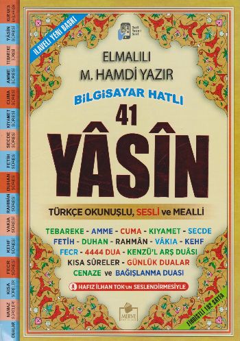 41 Yasin Bilgisayar Hatlı Türkçe Okunuşlu Sesli Rahle Boy Fihristli-zoom-