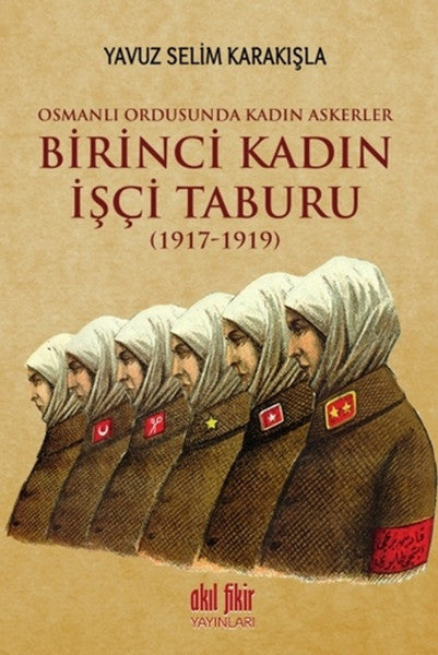 Birinci Kadın İşçi Taburu (1917-1919)-zoom-
