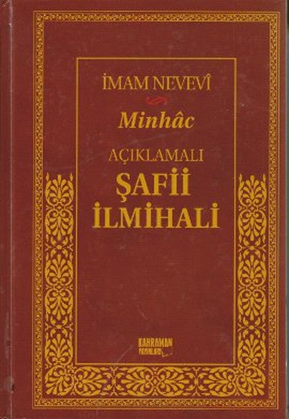 Açıklamalı Şafi İlmihali (Ciltli Şamua)-zoom-