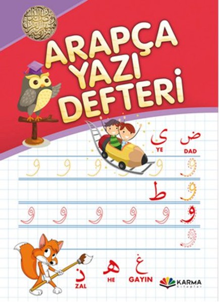 Arapça Yazı Defteri-zoom-