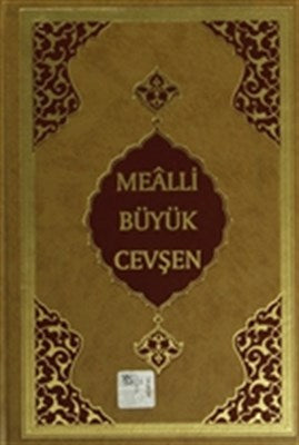 Mealli Büyük Cevşen (Hafız Boy) (Kod: 514)-zoom-
