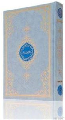 Özel Benim Kur'anım (Rahle Boy-Mavi Kapak)-zoom-