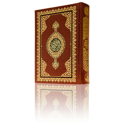 Kur'an-ı Kerim ve Karşılıklı Muhtasar Meali (Hafız Boy)(Kod:323)-zoom-