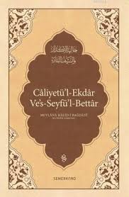 Caliyetü'l-ekdar Ve's-seyfü'l-bettar-zoom-
