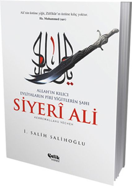 Siyeri Ali-zoom-
