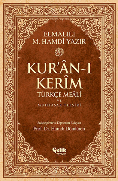 Kur'an-ı Kerim Türkçe Meali ve Muhtasar Tefsiri - Orta Boy-zoom-