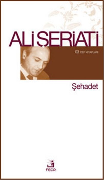 Şehadet-zoom-