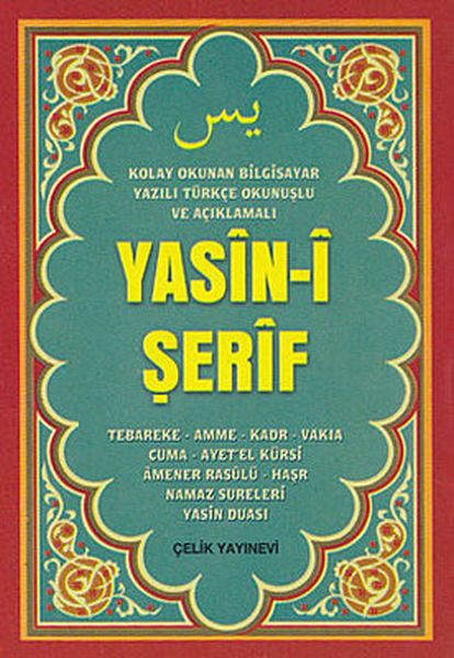 Yasin-i Şerif (Mini Boy, Bilgisayar Yazılı, Türkçe Okunuşlu ve Açıklamalı)-zoom-