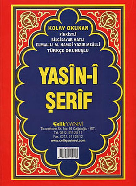 Yasin-i Şerif -Cami Boy Fihristli ( Bilgisayar Hatlı, Elmalı Hamdi Yazır Mealli, Türkçe Okunuşlu)-zoom-