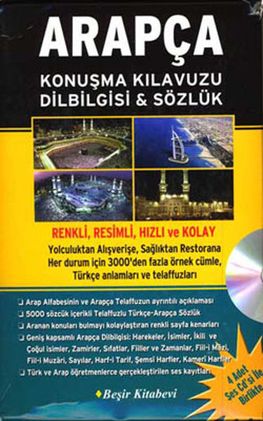 Arapça Konuşma Kılavuzu Dilbilgisi - Sözlük (4 Adet Ses CDsi ile Birlikte)-zoom-