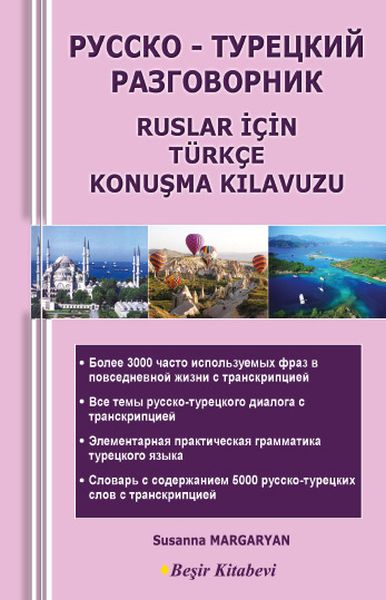 Ruslar İçin Türkçe Konuşma Kılavuzu-zoom-