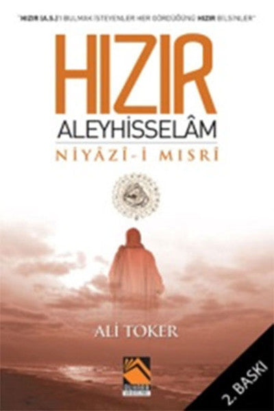 Hızır Aleyhisselam Niyazi-i Mısri-zoom-