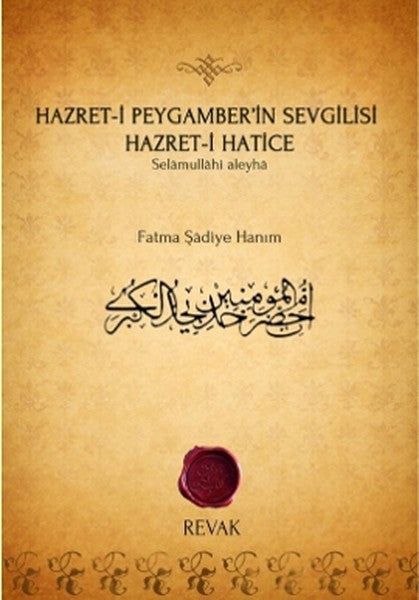 Hazret-i Peygamber'in Sevgilisi Hazret-i Hatice-zoom-