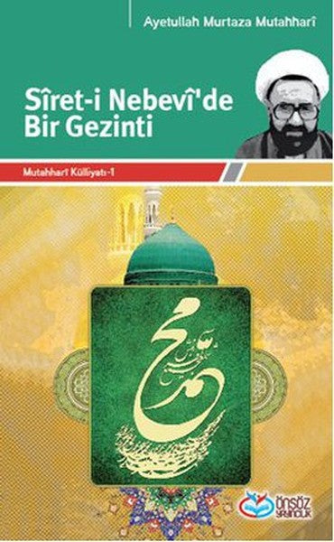 Siret-i Nebevi'de Bir Gezinti-zoom-