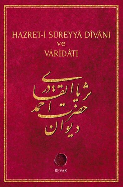 Hazret-i Süreyya Divanı ve Varidatı-zoom-