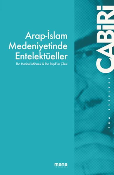 Arap-İslam Medeniyetinde Entelektüeller - İbn Hanbel Mihnesi & İbn Rüşd`ün Çilesi-zoom-