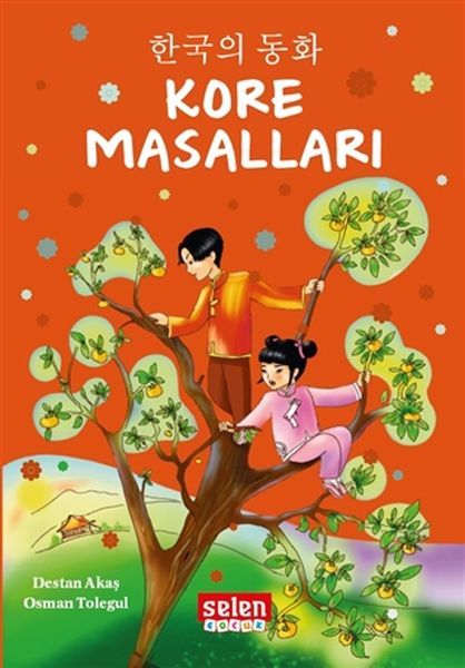 Kore Masalları-zoom-