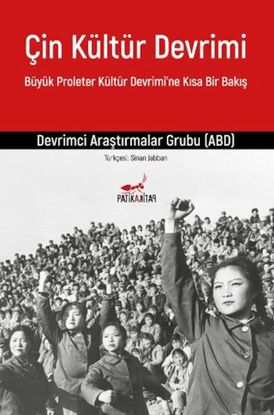 Çin Kültür Devrimi: Büyük Proleter Kültür Devrimi'ne Kısa Bir Bakış
