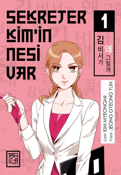 Sekreter Kim’in Nesi Var 1-zoom-