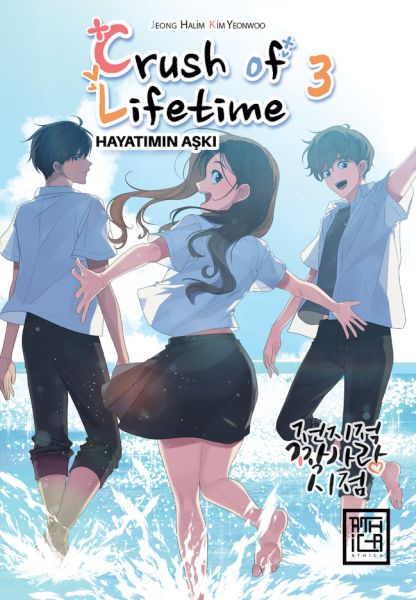Crush of Lifetime Hayatımın Aşkı 3-zoom-
