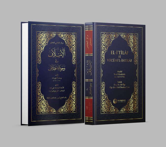 El-i'tilâf fî vücûhi'l-ihtilâf (Ciltli)-zoom-
